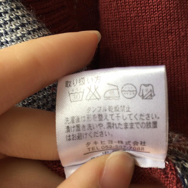 しまむら(シマムラ)のアーガイル風 × ミッキーカーディガン レディースのトップス(カーディガン)の商品写真