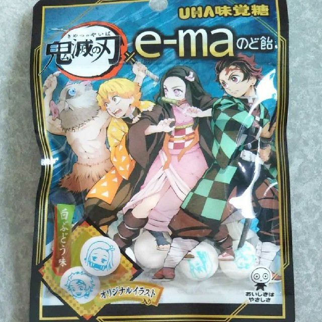 UHA味覚糖(ユーハミカクトウ)の新品未開封 鬼滅の刃 ×e-ma のど飴8袋セット白ぶどう味 食品/飲料/酒の食品(菓子/デザート)の商品写真