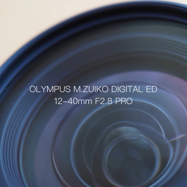 OLYMPUS(オリンパス)のOLYMPUS M.ZUIKO DIGITAL 12-40mm F2.8 PRO スマホ/家電/カメラのカメラ(レンズ(ズーム))の商品写真