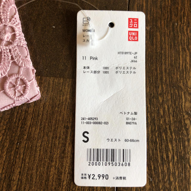 UNIQLO(ユニクロ)のユニクロ レーススカート S レディースのスカート(ひざ丈スカート)の商品写真