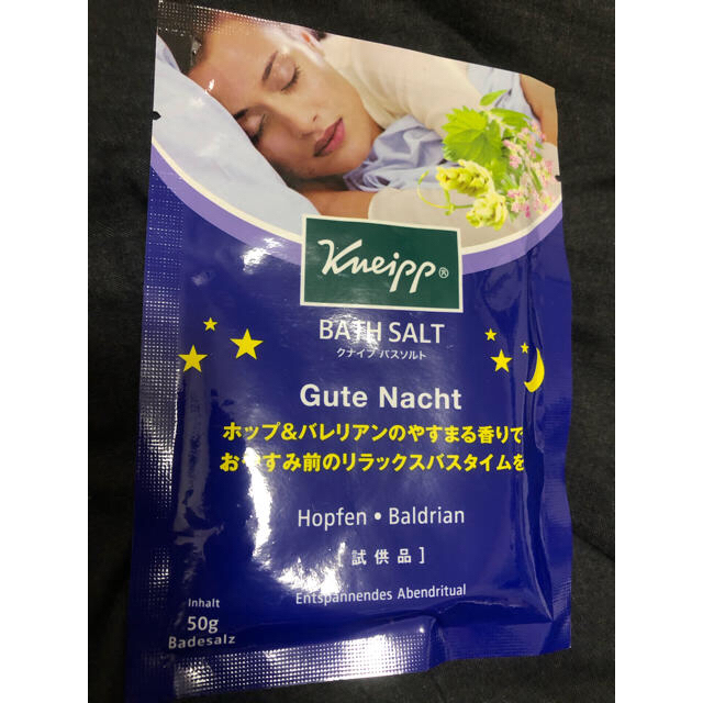 Kneipp(クナイプ)の【送料込】KNEIPP ポップ&バレリアンの香り 50g コスメ/美容のボディケア(入浴剤/バスソルト)の商品写真