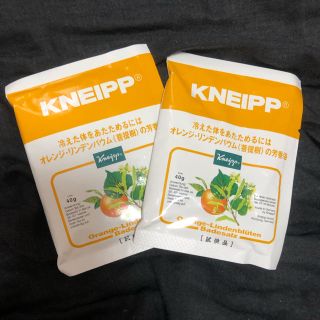 クナイプ(Kneipp)のKNEIPP オレンジ・リンデンバウム 50g × 2(入浴剤/バスソルト)