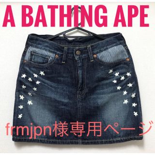 アベイシングエイプ(A BATHING APE)のA BATHING APE【美品】ロゴ バックプリント デニム ミニ スカート(ミニスカート)