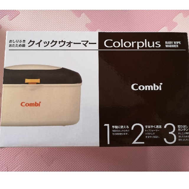 combi(コンビ)のyouu21様 キッズ/ベビー/マタニティのおむつ/トイレ用品(ベビーおしりふき)の商品写真