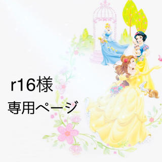 ディズニー(Disney)の【r16様専用】2個 アナ&エルサ（ピンク）、アリエル（ブルー）(その他)