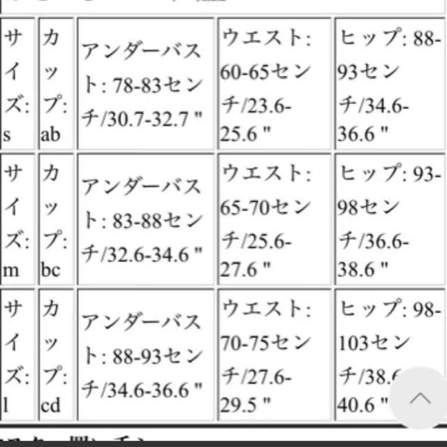 リーフ柄ビキニ  レディースの水着/浴衣(水着)の商品写真