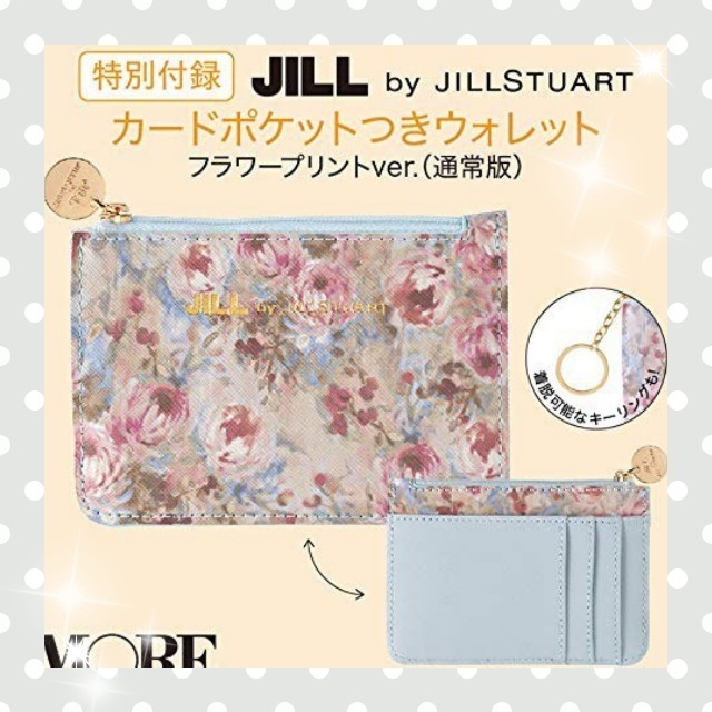 JILL by JILLSTUART(ジルバイジルスチュアート)のジルスチュアートカードケースカードウォレットミニ財布付録 レディースのファッション小物(財布)の商品写真