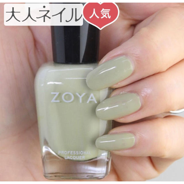 ゾーヤ.ZOYA.ネイルポリッシュ.マニュキュア.826 コスメ/美容のネイル(マニキュア)の商品写真