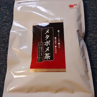 ティーライフ(Tea Life)のメタボメ茶(健康茶)