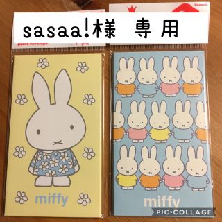 sasaa!様 専用(その他)