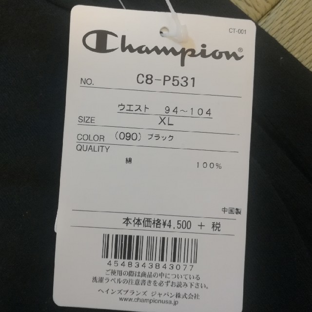 Champion(チャンピオン)の【新品タグ付き】Champion　ショートパンツ メンズのパンツ(ショートパンツ)の商品写真