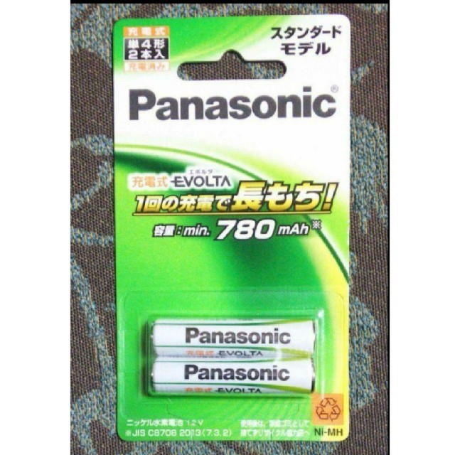 Panasonic(パナソニック)のパナソニック  単4充電池2本 新品 スマホ/家電/カメラのスマートフォン/携帯電話(バッテリー/充電器)の商品写真