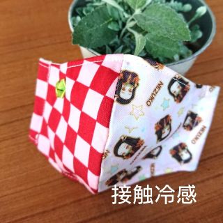 ハンドメイド★鬼滅の刃★きめつのやいば★インナーマスク★冷感★ねずこ★キッズ(外出用品)