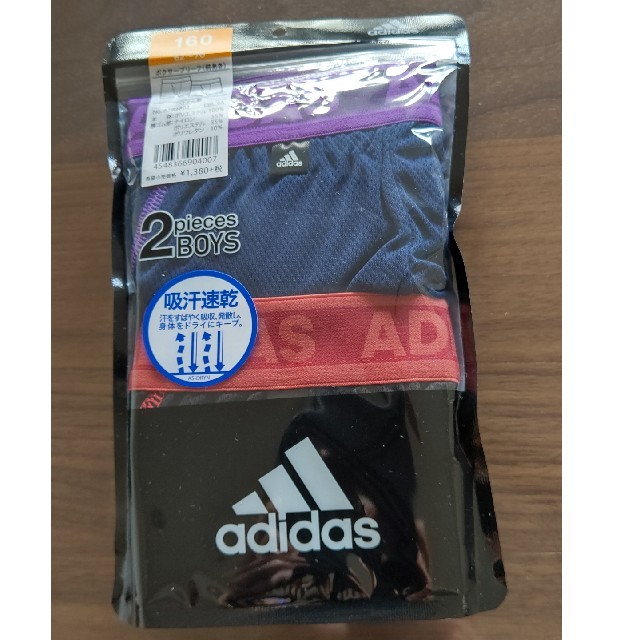 adidas(アディダス)のアディダス ボクサーパンツ 160 吸汗速乾 キッズ/ベビー/マタニティのキッズ服男の子用(90cm~)(下着)の商品写真