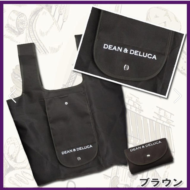 DEAN & DELUCA(ディーンアンドデルーカ)のDEAN &DELUCA ディーンアンドデルーカ　エコバッグ　ブラウン　新品 レディースのバッグ(エコバッグ)の商品写真