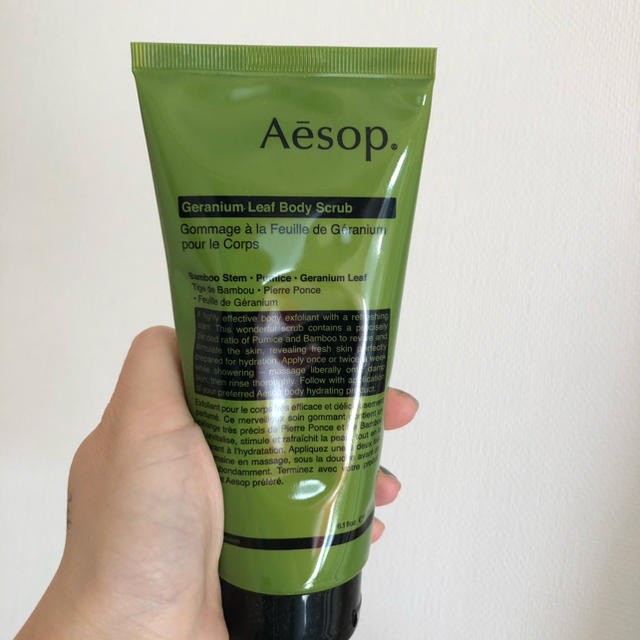 Aesop  未使用　ボディスクラブ