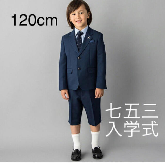 petit main(プティマイン)のプチマイン　スーツ キッズ/ベビー/マタニティのキッズ服男の子用(90cm~)(ドレス/フォーマル)の商品写真