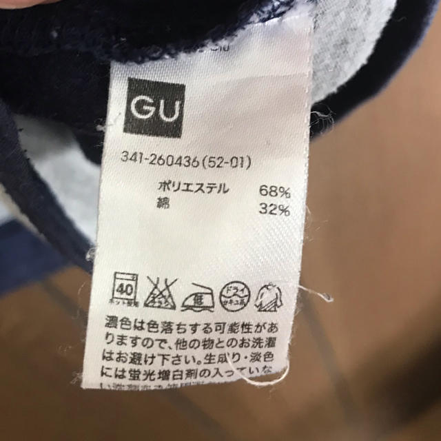 GU(ジーユー)のボーダーTシャツ メンズのトップス(Tシャツ/カットソー(半袖/袖なし))の商品写真