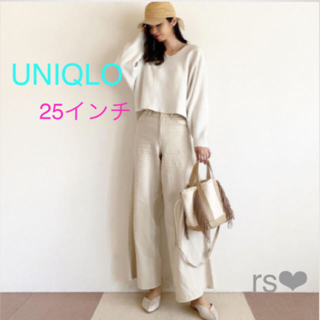 UNIQLO(ユニクロ)の美品❤️UNIQLO ハイライズスーパーワイドジーンズ/natural  レディースのパンツ(カジュアルパンツ)の商品写真