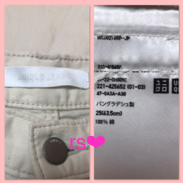 UNIQLO(ユニクロ)の美品❤️UNIQLO ハイライズスーパーワイドジーンズ/natural  レディースのパンツ(カジュアルパンツ)の商品写真