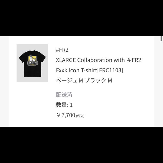 XLARGE(エクストララージ)のXLARGE FR2 Fxxk Icon T-shirt メンズのトップス(Tシャツ/カットソー(半袖/袖なし))の商品写真