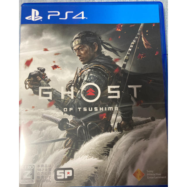 Ghost of Tsushima（ゴースト・オブ・ツシマ） PS4