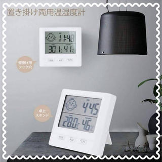 健康管理に❣️温度計✨湿度計✨時計(置時計)
