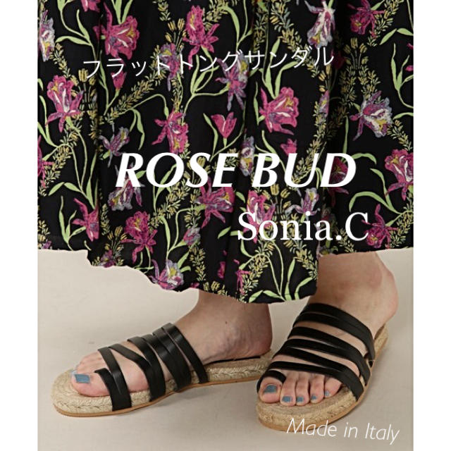 ROSE BUD(ローズバッド)の夏に♡フラットトングサンダル ROSEBUD Sonia.C レディースの靴/シューズ(サンダル)の商品写真