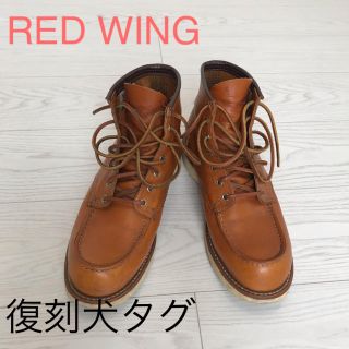 レッドウィング(REDWING)のRED WING 復刻アイリッシュセッター　9875 ゴールドラセットセコイア(ブーツ)