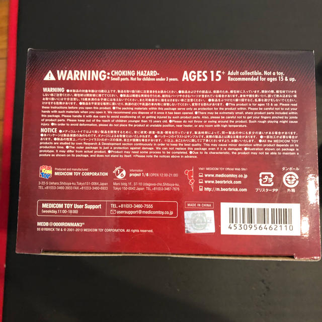 MEDICOM TOY(メディコムトイ)のベアブリック BE@RBRICK 400% アイアンマン3 エンタメ/ホビーのフィギュア(アメコミ)の商品写真