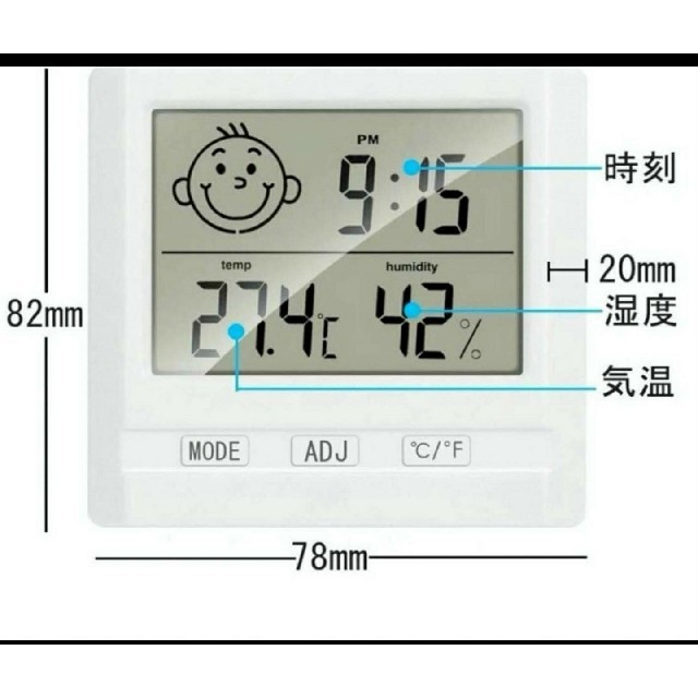 セール中！シンプルで便利な湿度計・温度計・時計★ インテリア/住まい/日用品のインテリア小物(置時計)の商品写真