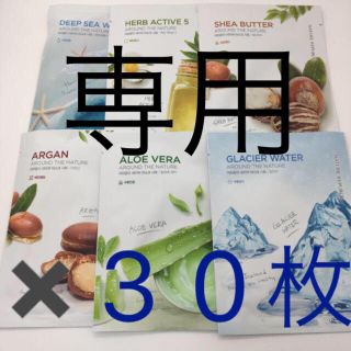 ネイチャーリパブリック(NATURE REPUBLIC)のNATURE REPUBLICのパック30枚セット(パック/フェイスマスク)