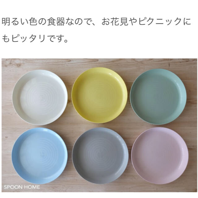 IKEA(イケア)の9月21日までIKEA お皿とボールのみ販売‼️ インテリア/住まい/日用品のキッチン/食器(収納/キッチン雑貨)の商品写真