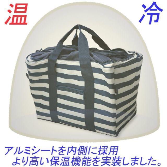 保冷バッグ 軽量 レジかご レジャーバッグ 2WAY 保冷保温 ネイビー 26L レディースのバッグ(エコバッグ)の商品写真