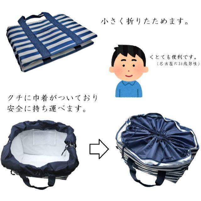 保冷バッグ 軽量 レジかご レジャーバッグ 2WAY 保冷保温 ネイビー 26L レディースのバッグ(エコバッグ)の商品写真