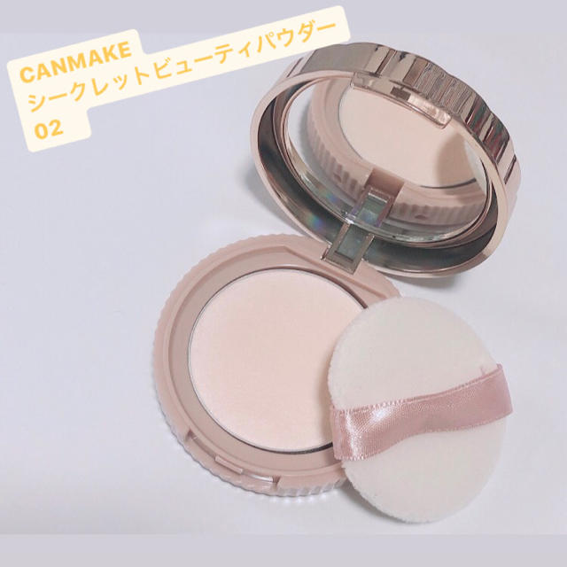 CANMAKE(キャンメイク)のCANMAKE シークレットビューティーパウダーE コスメ/美容のベースメイク/化粧品(フェイスパウダー)の商品写真