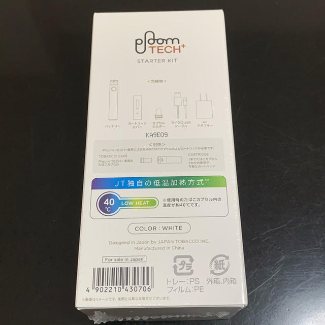 PloomTECH(プルームテック)のploom TECH + プルームテックプラス(ホワイト) メンズのファッション小物(タバコグッズ)の商品写真