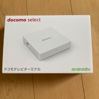 エヌティティドコモ(NTTdocomo)のドコモテレビターミナル　　新品(その他)