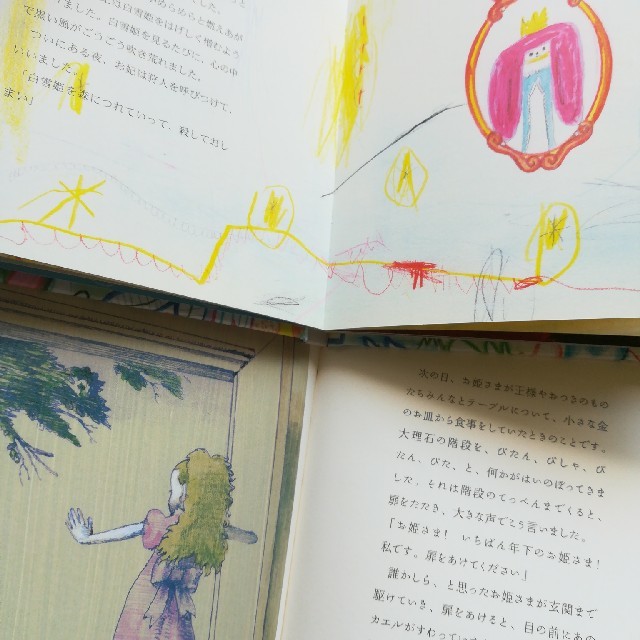 FELISSIMO(フェリシモ)の大人絵本3冊 エンタメ/ホビーの本(絵本/児童書)の商品写真