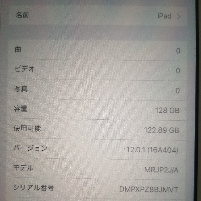 ipad第6世代128gwifi   &   Pencil 3