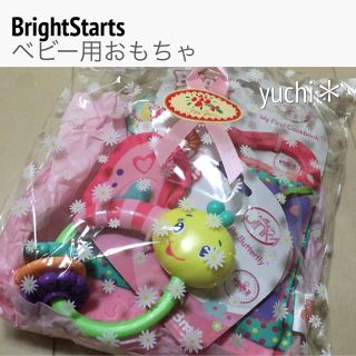 BrightStarts＊ベビーおもちゃ(がらがら/ラトル)