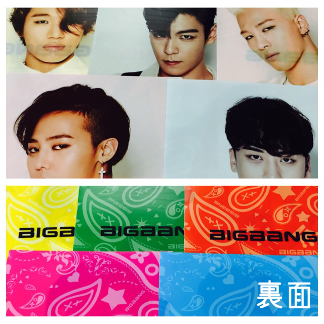 BIGBANG(ビッグバン)のBIG BANG クリアファイル3set エンタメ/ホビーのタレントグッズ(ミュージシャン)の商品写真