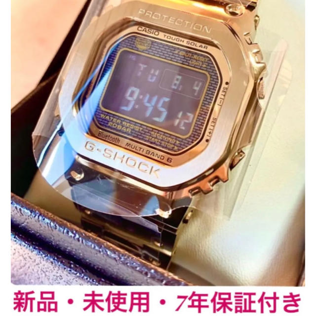 DWジーショック⭐️24時間以内発送⭐️ GMW-B5000GD-9JF   G-SHOCK