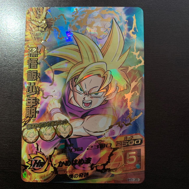 ドラゴンボール - ドラゴンボールヒーローズ UR孫悟飯ブロリー2枚