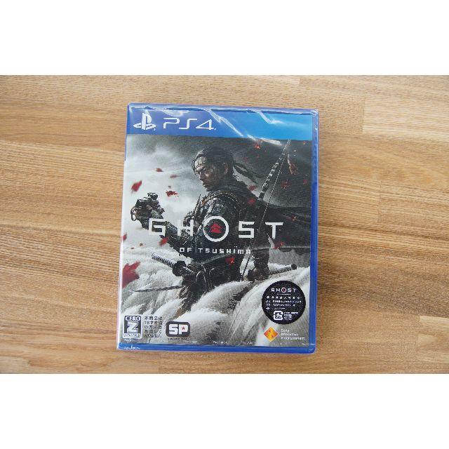 【新品未開封】Ghost of Tsushima ゴースト・オブ・ツシマ