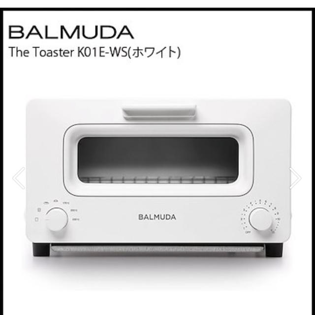 BALMUDA(バルミューダ)のぴのさま　バルミューダ　オーブントースター　ホワイト スマホ/家電/カメラの調理家電(調理機器)の商品写真