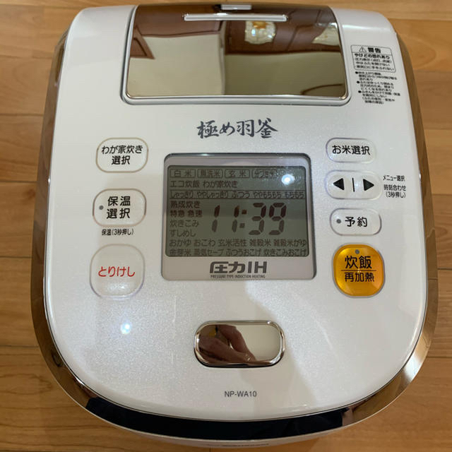 象印 炊飯器 ホワイト 圧力IH炊飯ジャー 極め炊き 極め羽釜 NP-WA10