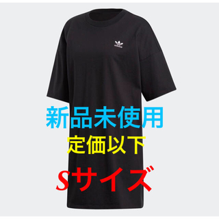 オリジナル(Original)のadidas アディダス　トレフォイル ドレス Tシャツ　BLACK  Sサイズ(Tシャツ(半袖/袖なし))