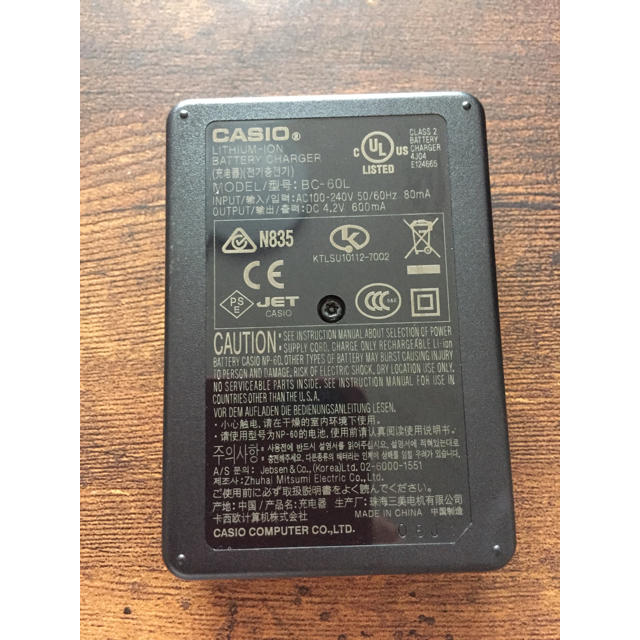 CASIO(カシオ)の※てるてる坊主様専用※ CASIO デジカメ充電器 スマホ/家電/カメラのスマートフォン/携帯電話(バッテリー/充電器)の商品写真