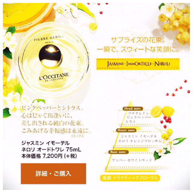 L'OCCITANE(ロクシタン)のご専用です コスメ/美容のコスメ/美容 その他(その他)の商品写真